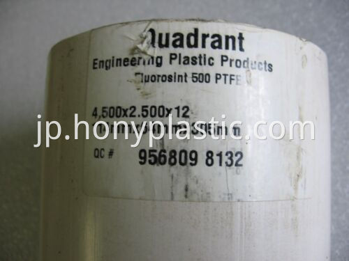 Fluorosint 500 Jpg
